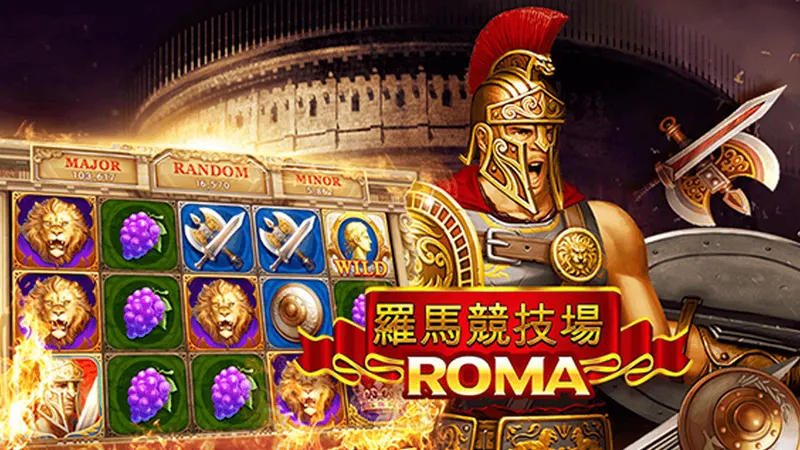 รีวิว Roma Slot เกมสล็อตสุดคลาสสิคจากค่าย Joker gaming ยอดนิยม 
